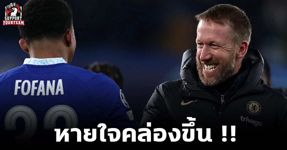 หายใจคล่องขึ้น !! พอตเตอร์เฮลั่นลูกทีมเข้ารอบ UCL