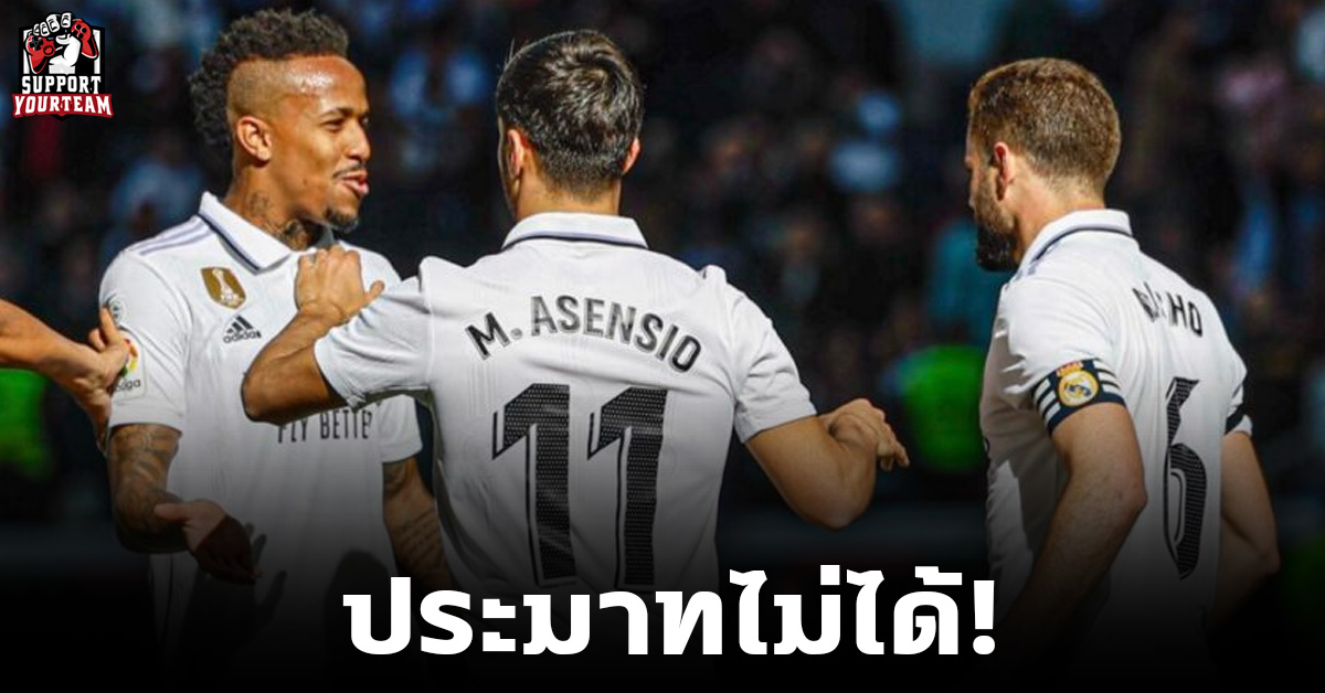 ประมาทหงส์ไม่ได้! “มิลิเตา” เร้าแข้งมาดริดห้ามประมาทลิเวอร์พูล แม้ชนะยกแรกมาแล้ว