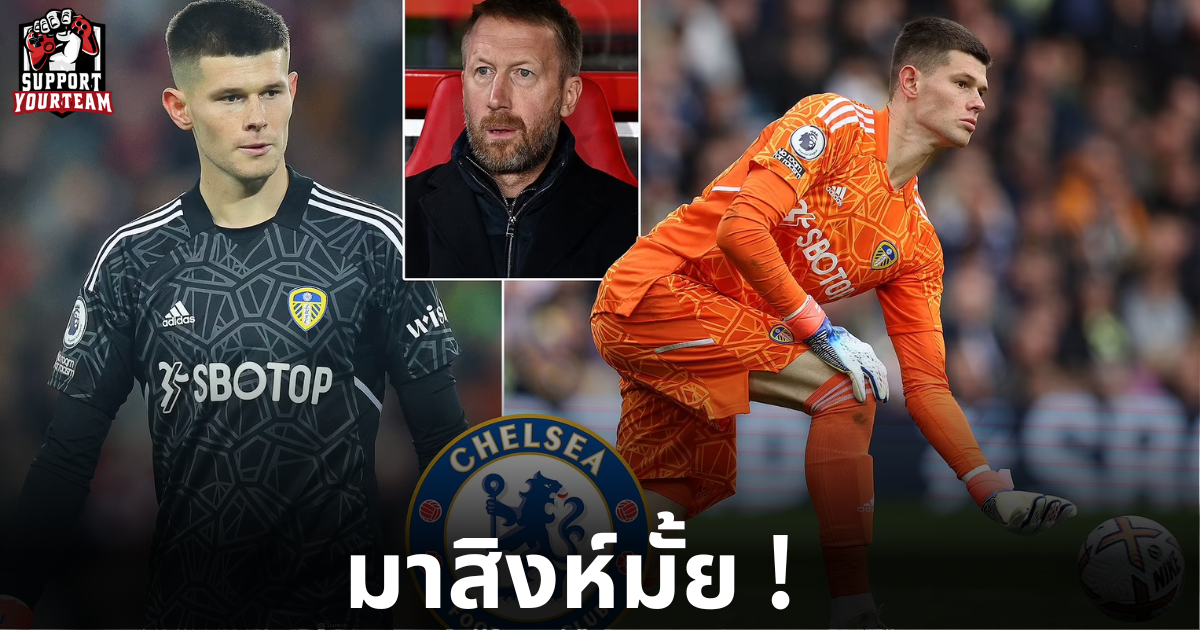 เมสซี่-11